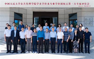 信誉好的网上博彩网站