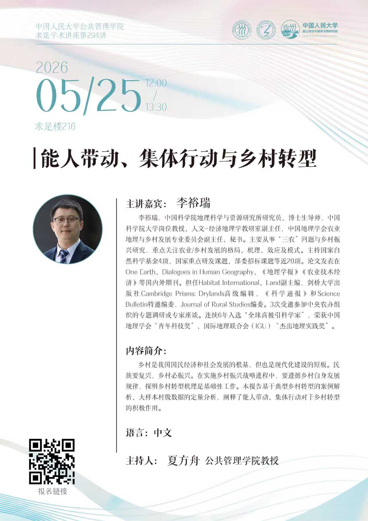 微信图片_20260513154621_1019_539.jpg
