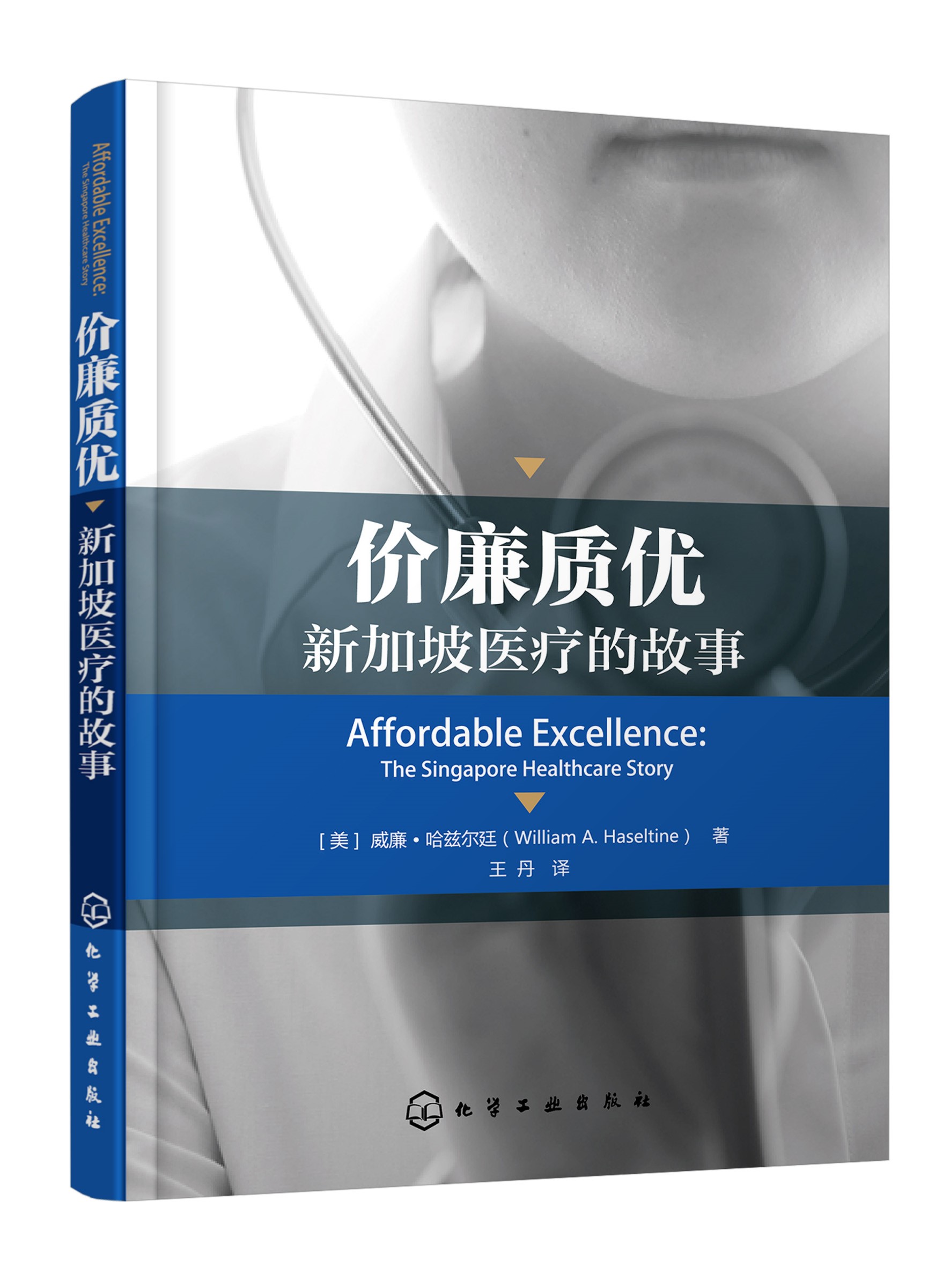 信誉好的网上博彩网站