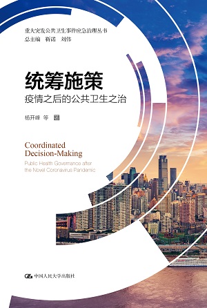 信誉好的网上博彩网站