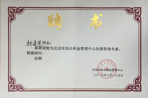 信誉好的网上博彩网站