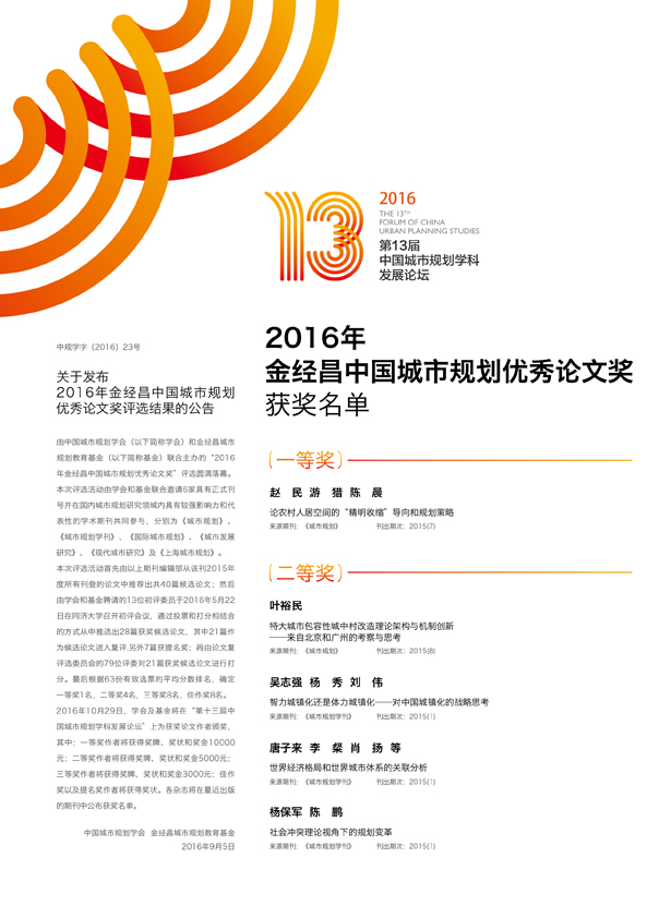 信誉好的网上博彩网站