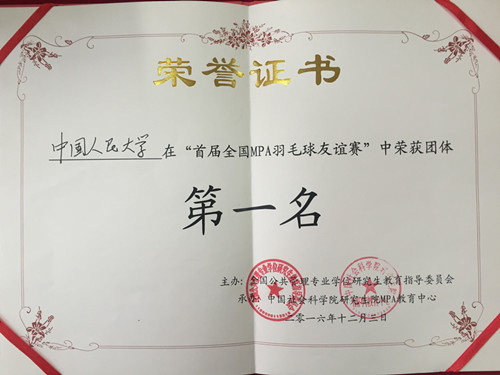 信誉好的网上博彩网站