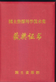 信誉好的网上博彩网站