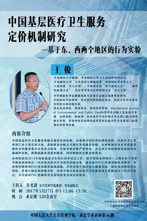 信誉好的网上博彩网站