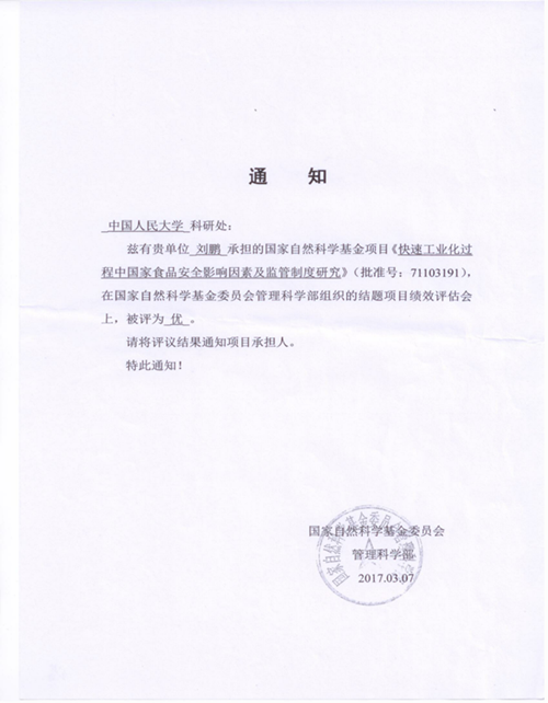 信誉好的网上博彩网站