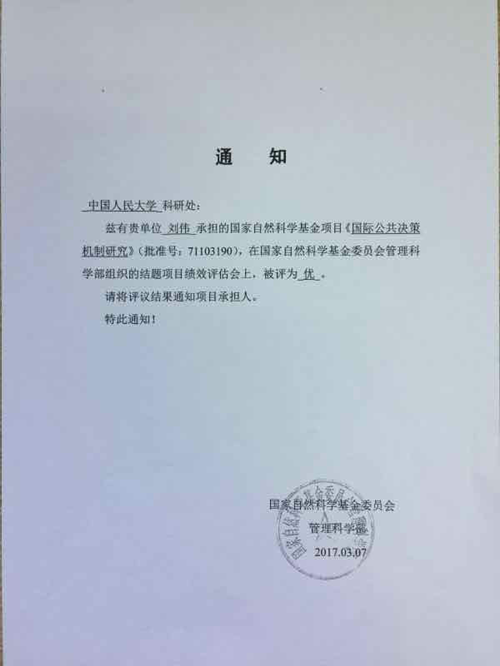 信誉好的网上博彩网站