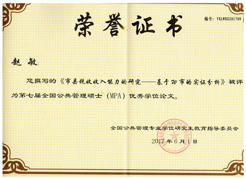 信誉好的网上博彩网站