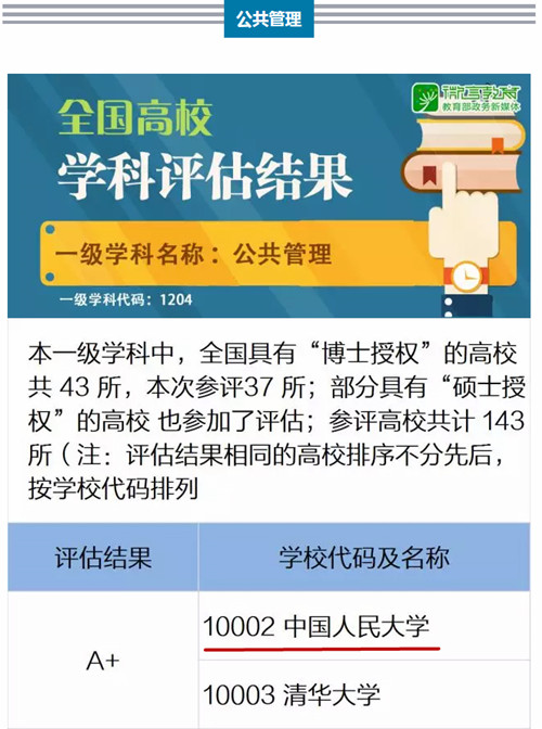 信誉好的网上博彩网站