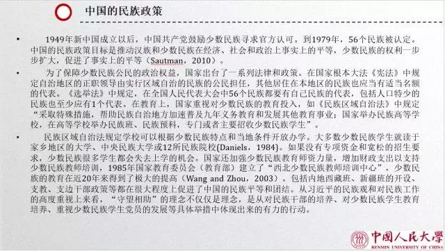 信誉好的网上博彩网站