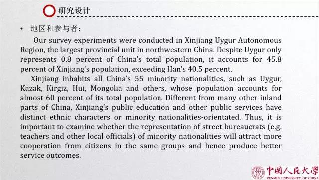 信誉好的网上博彩网站