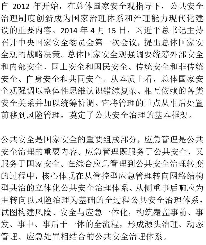 信誉好的网上博彩网站