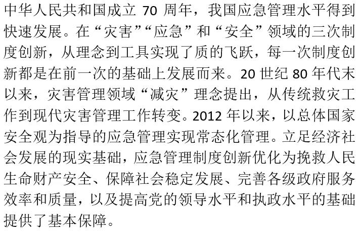 信誉好的网上博彩网站