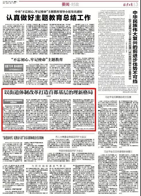 信誉好的网上博彩网站