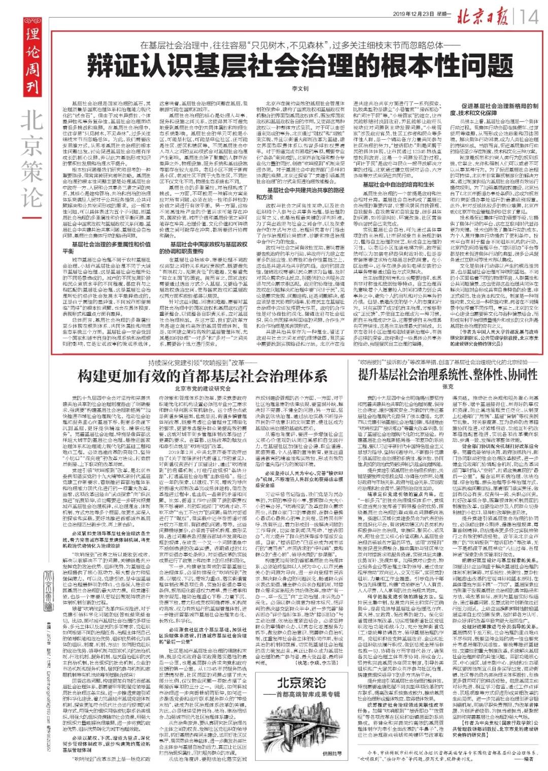 信誉好的网上博彩网站