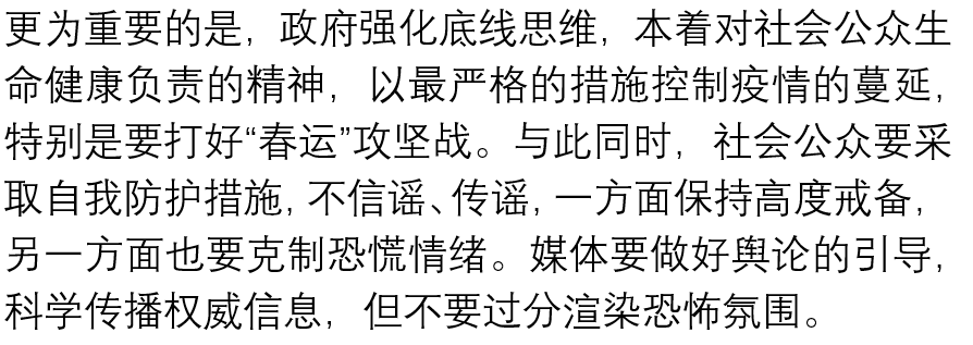 信誉好的网上博彩网站