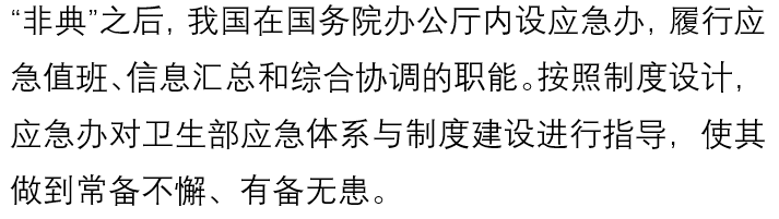 信誉好的网上博彩网站
