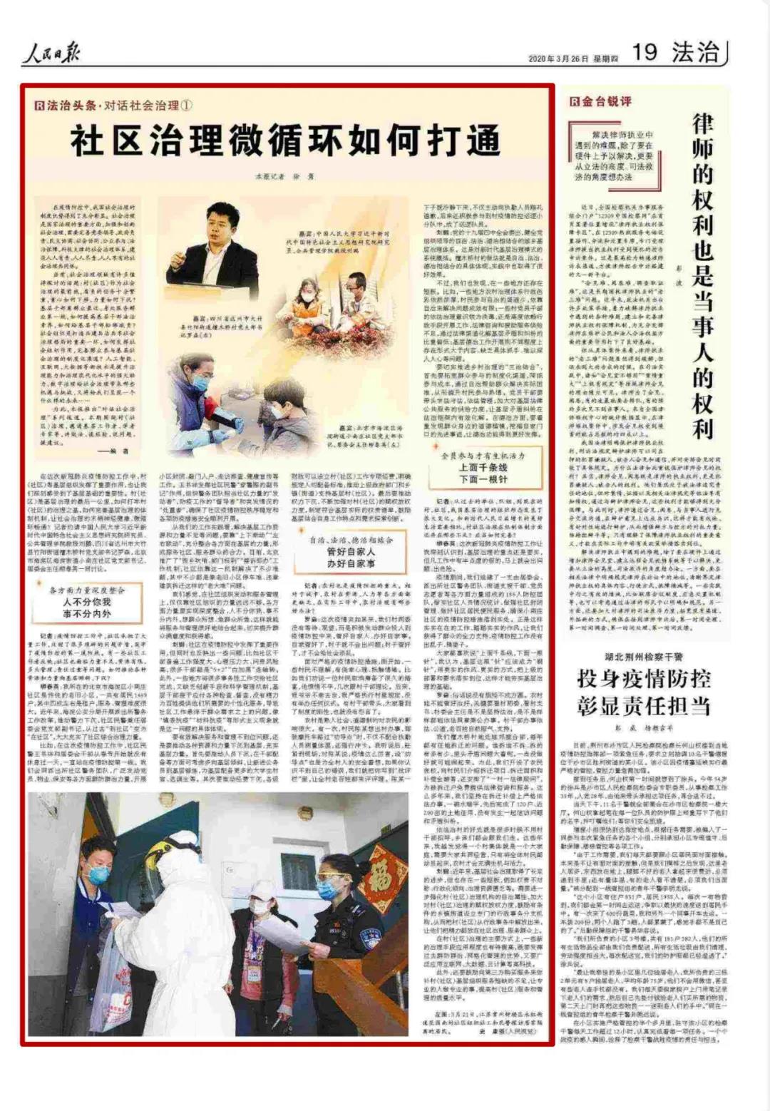 信誉好的网上博彩网站