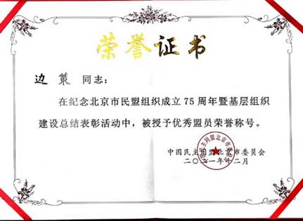 信誉好的网上博彩网站