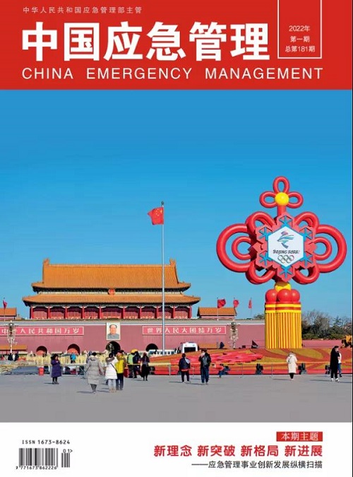 信誉好的网上博彩网站