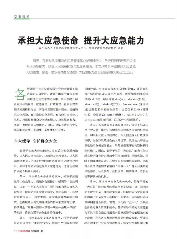 信誉好的网上博彩网站